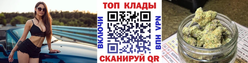 Где найти наркотики Котовск COCAIN Alpha-PVP Гашиш Псилоцибиновые грибы гидра вход Бутират МАРИХУАНА Меф