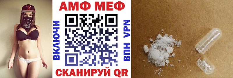 как найти наркотики  OMG tor  АМФ 97%  Котовск 