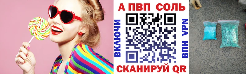 Alfa_PVP крисы CK OMG ONION Котовск