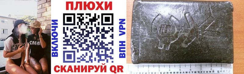 ГАШИШ VHQ магазин наркотиков Котовск