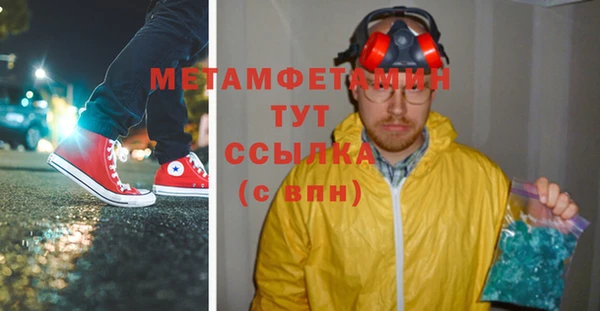 метамфетамин Алзамай