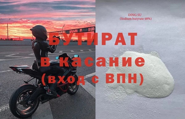 шишки Алексин
