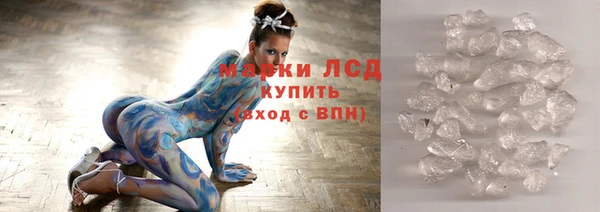 марки lsd Алексеевка