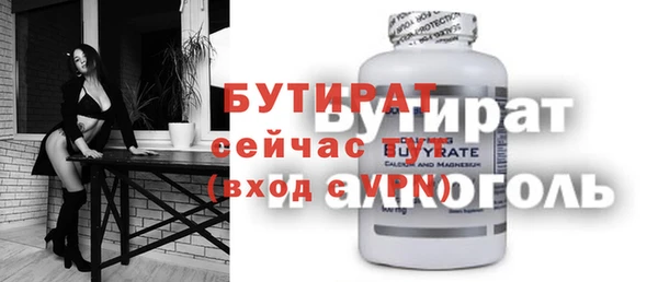 шишки Алексин