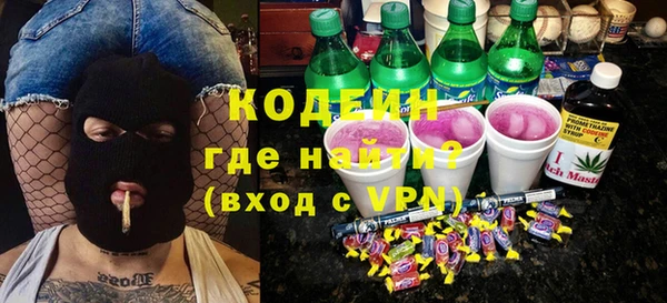 метамфетамин Алзамай
