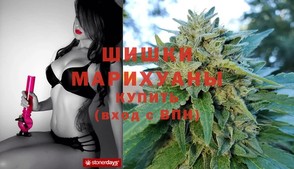 метамфетамин Алзамай
