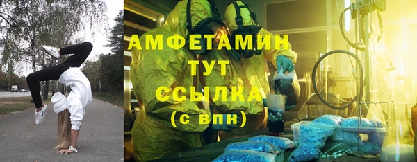 метамфетамин Алзамай