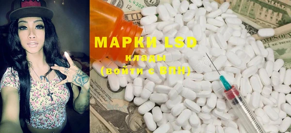 марки lsd Алексеевка
