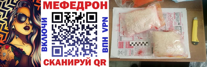 Меф 4 MMC  наркошоп  Котовск 