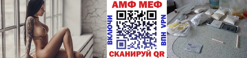 купить наркотик  блэк спрут маркетплейс  Первитин мет  Котовск 