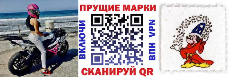 Марки N-bome 1,5мг Котовск